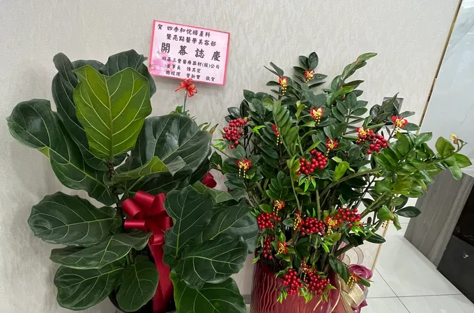 四季和悅婦產科診所 照片 6