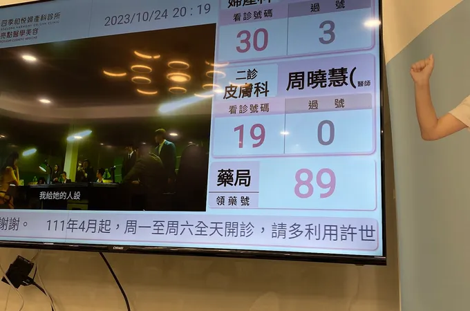 四季和悅婦產科診所 照片 7