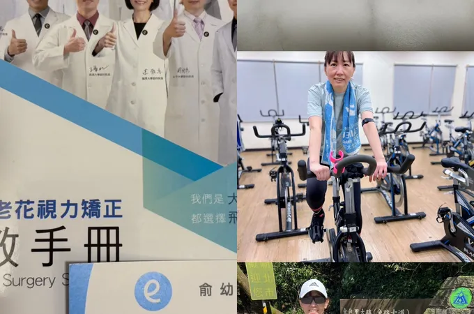 大學眼科診所 照片