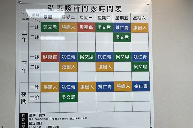 德上診所 照片 4