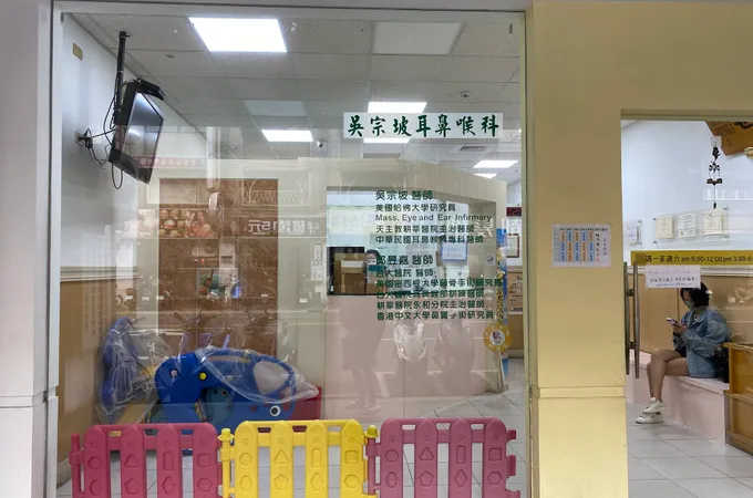 吳宗坡耳鼻喉科診所 照片 5