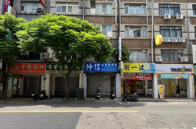樂華診所 照片