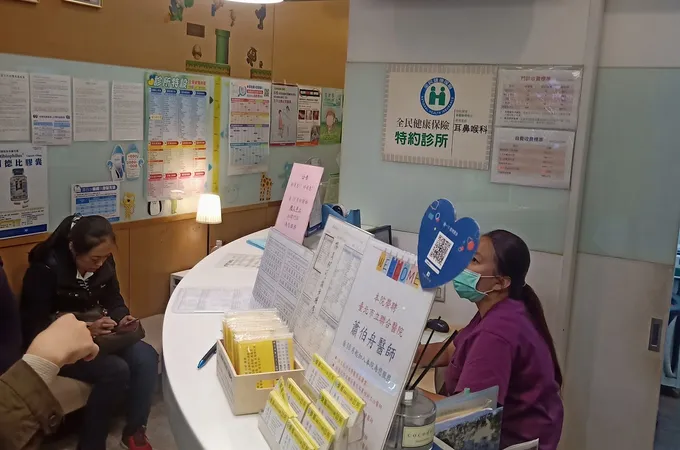 樂華診所 照片