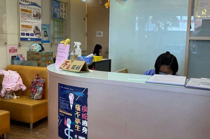 彭程毅診所 照片 5
