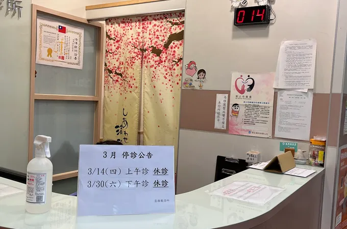 彭程毅診所 照片