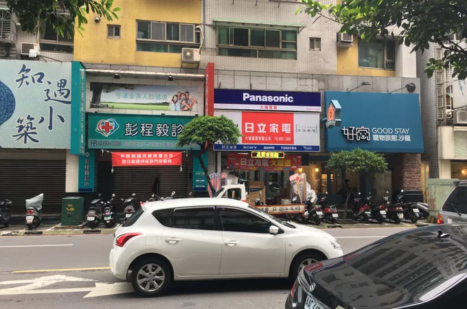 彭程毅診所 照片
