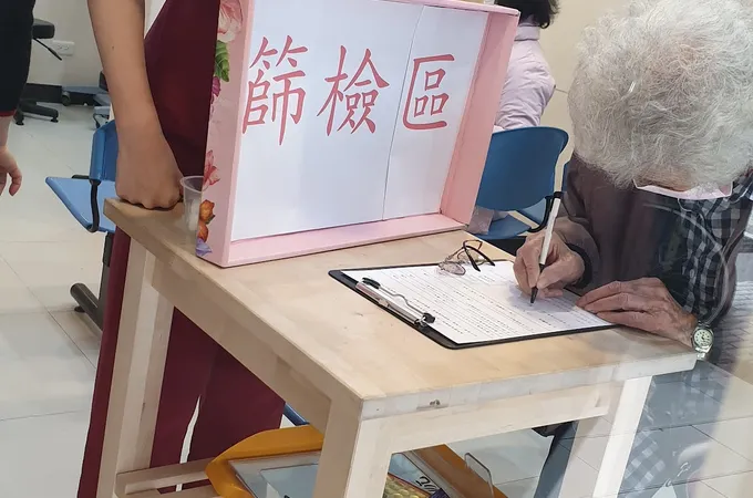 晶耀眼科診所 照片