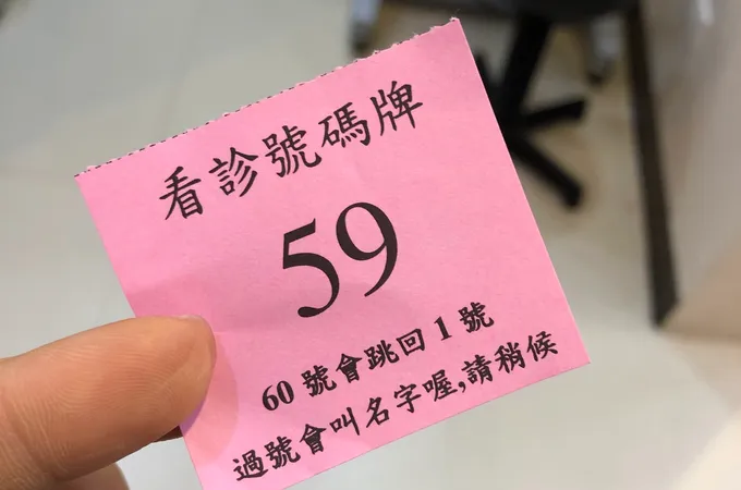 晶耀眼科診所 照片