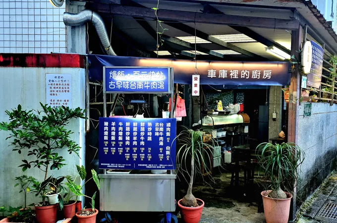 永和復康醫院 照片 4