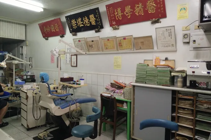 啟隆牙醫診所 照片 2