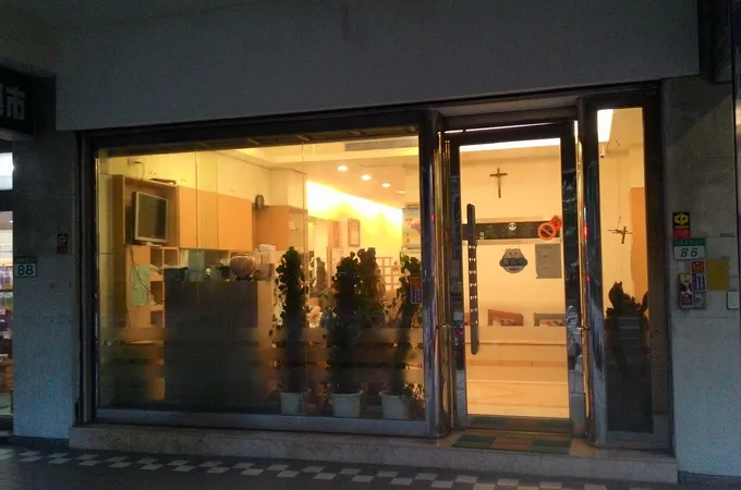 天津牙醫診所 照片 6