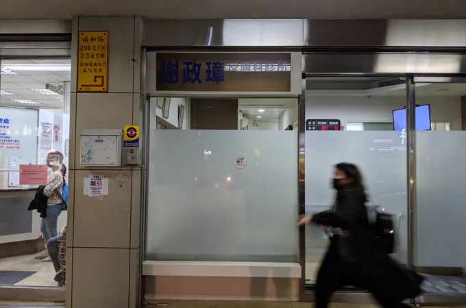謝政璋皮膚科診所 照片