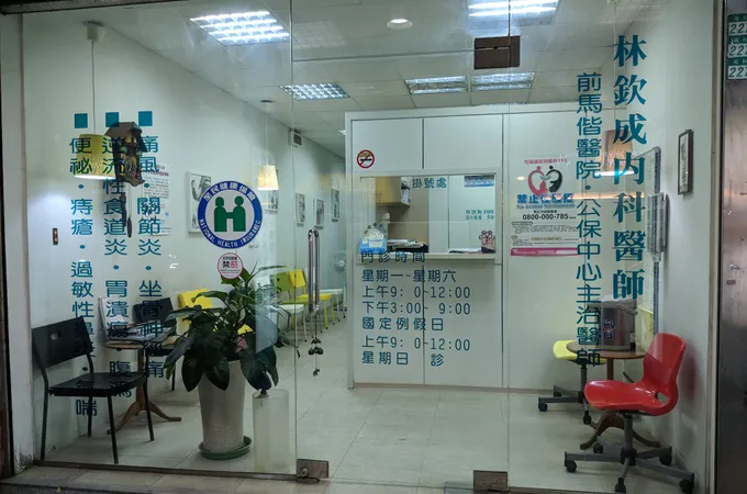 林揚內科診所 照片