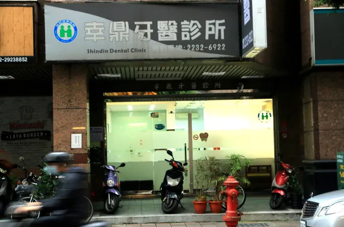 光耀牙醫診所 照片