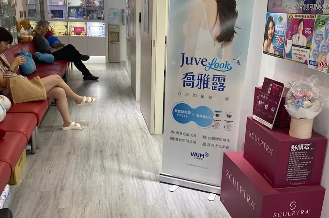 藝群永和診所 照片 6