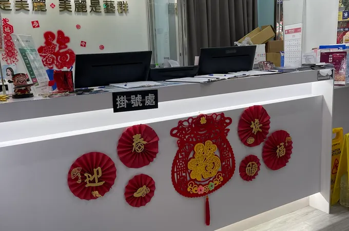 藝群永和診所 照片 7