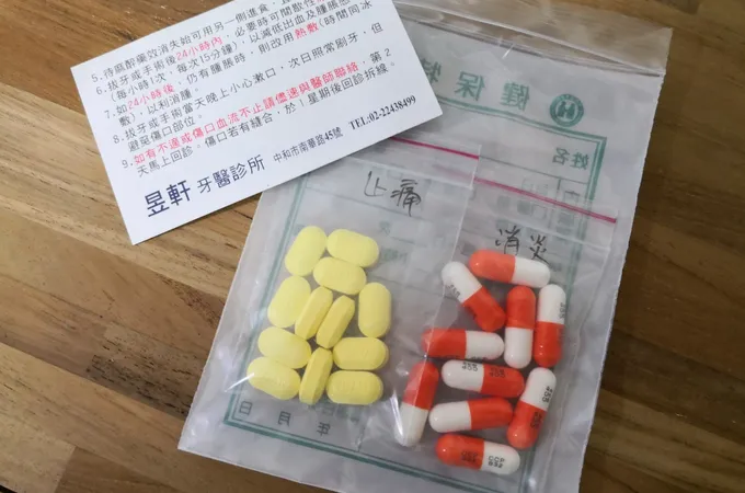 昱軒牙醫診所 照片 5