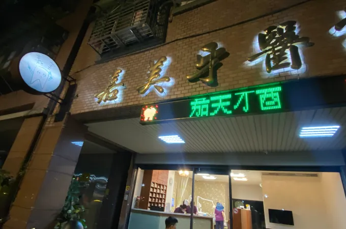 嘉美牙醫診所 照片 7