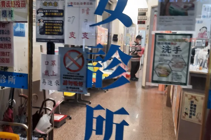 捷安診所 照片