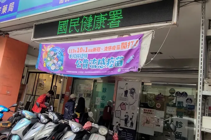 凱程診所 照片