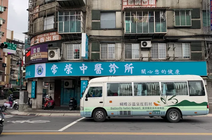 承光中醫診所 照片