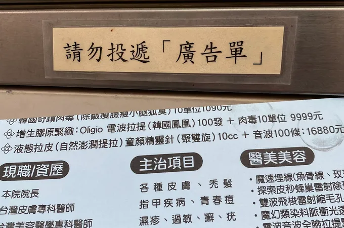 李凱國皮膚科診所 照片 7