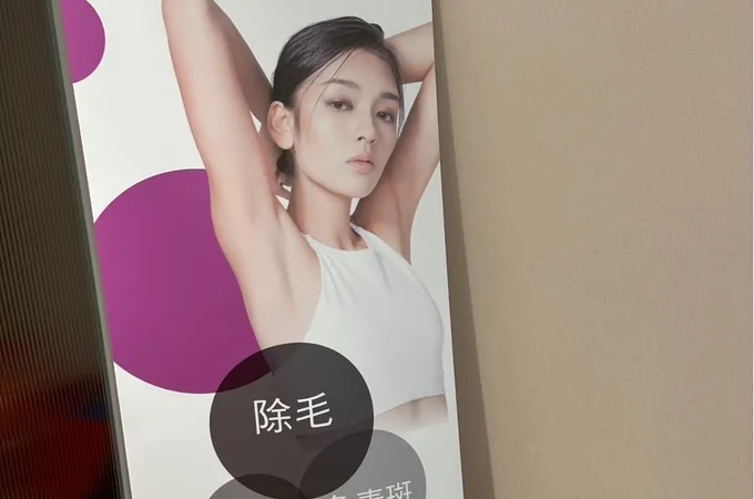 涵妍美學診所 照片