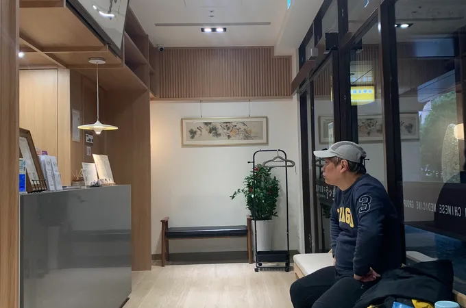 逸心堂中醫診所 照片