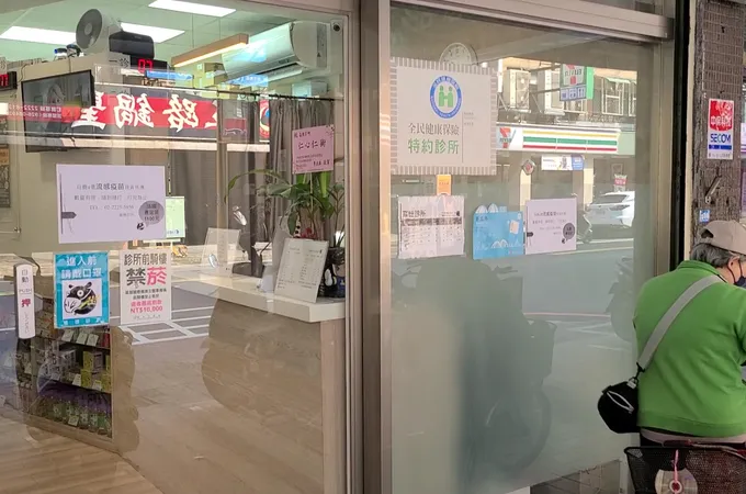 嘉穗診所 照片