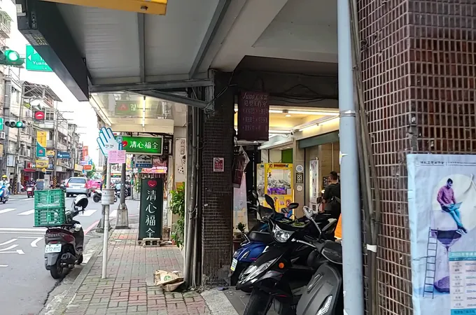 嘉穗診所 照片