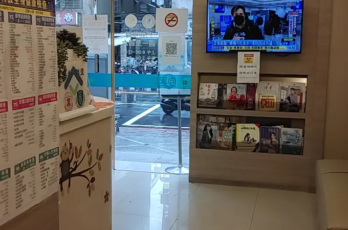 辰安耳鼻喉科診所 照片