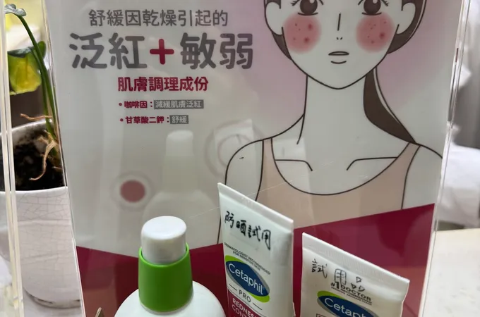 王伯涵皮膚科診所 照片