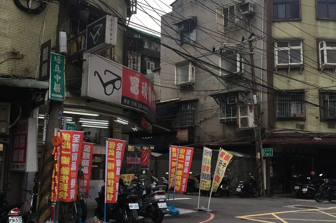培真中醫診所 照片