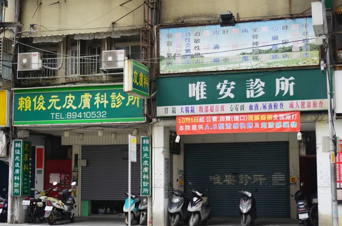 橋和皮膚專科診所 照片