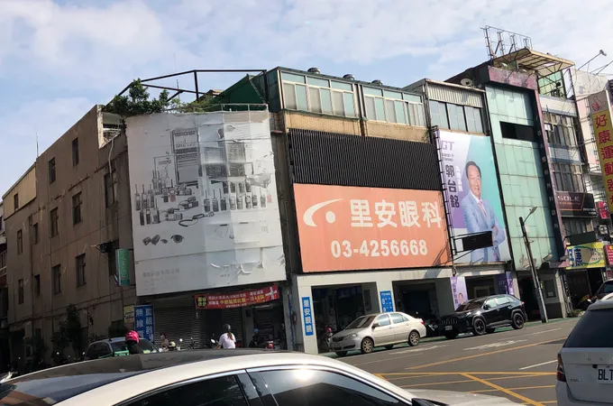 里安眼科診所 照片