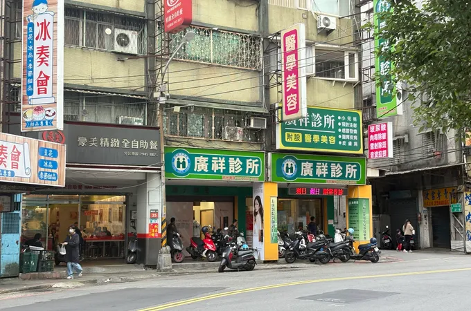 大興耳鼻喉科診所 照片 2