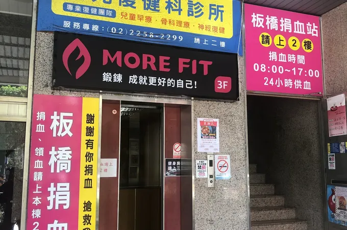 雄鶴診所 照片