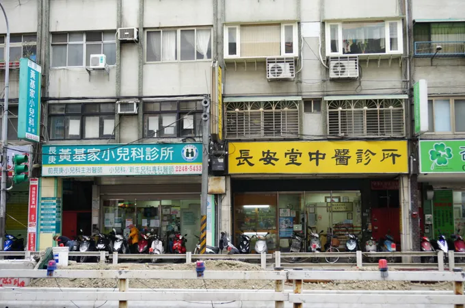 景安現代中醫診所 照片