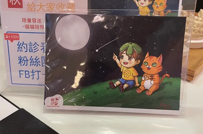 齊心牙醫診所 照片 5