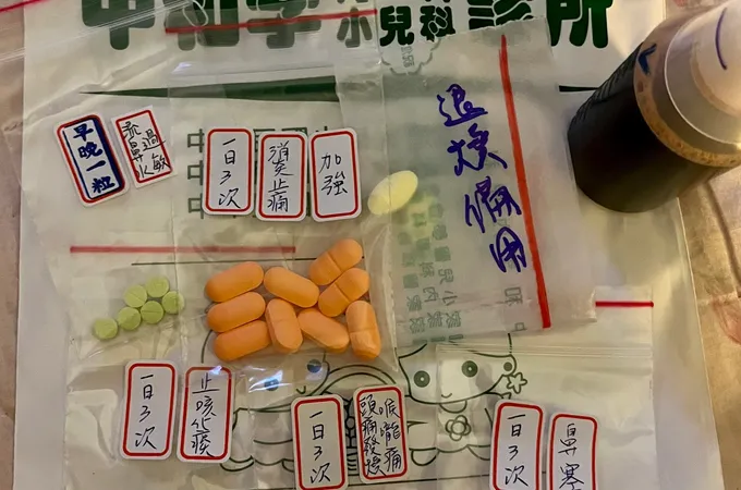 莊福仁內科診所 照片