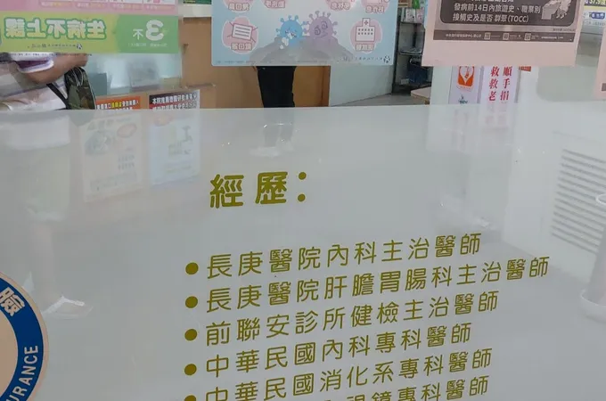 莊福仁內科診所 照片