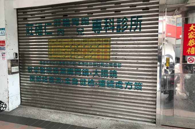 莊福仁內科診所 照片