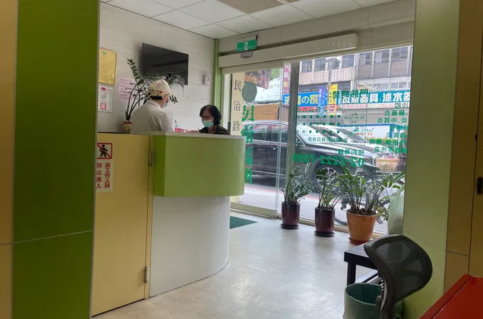 民治診所 照片 5