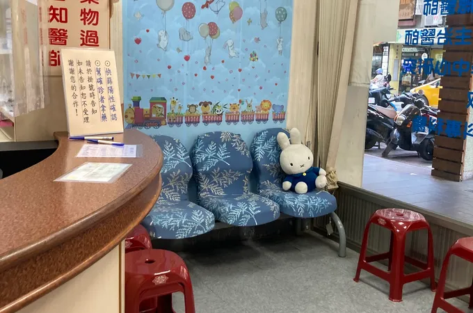 盧建宏耳鼻喉科診所 照片