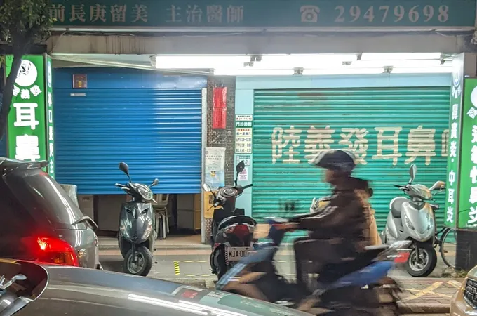 陸義發耳鼻喉科診所 照片