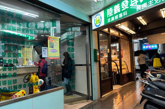 陸義發耳鼻喉科診所 照片