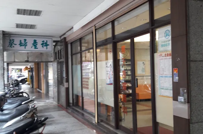 合吉婦產科診所 照片 2