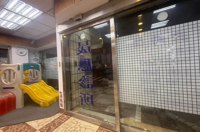 晟恩診所 照片