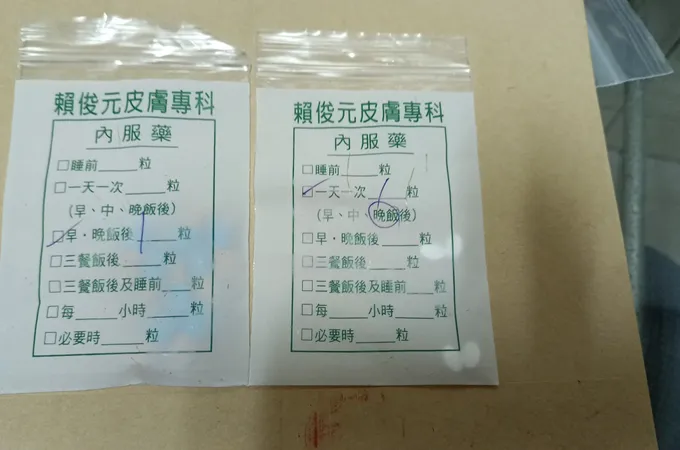 賴俊元皮膚科診所 照片