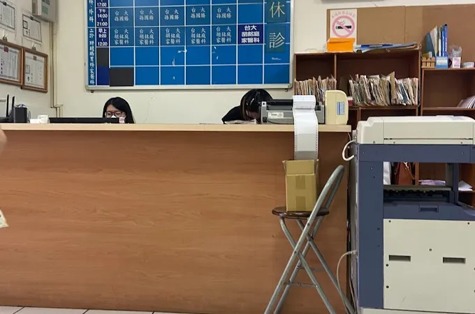 連城外科診所 照片 3